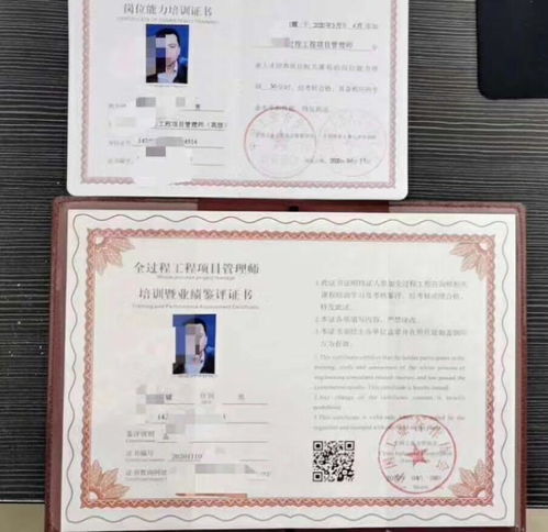 bim 技术下全过程工程咨询服务模式探索