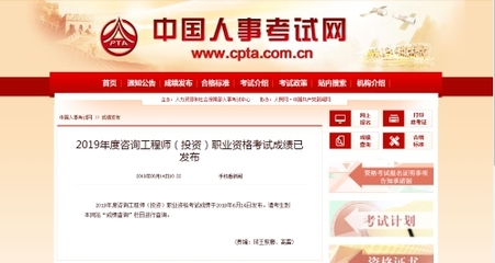 咨询工程师