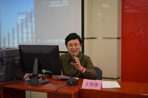 北京市工程咨询协会