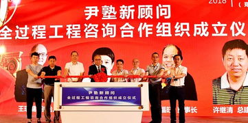 工程咨询企业发展良方都在这丨新形势下政府投资项目管理解决方案 郑州 高峰论坛圆满举办