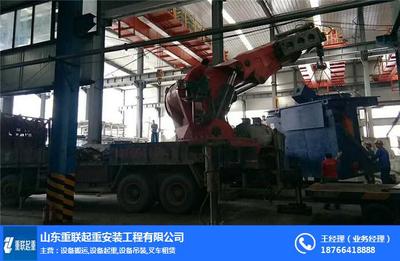 滨州工厂搬迁_山东重联 图 _大型工厂搬迁
